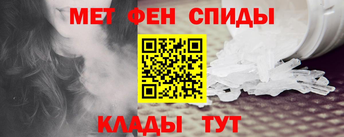 Amphetamine 97%  АМФ  Сосновоборск  Вход с VPN 