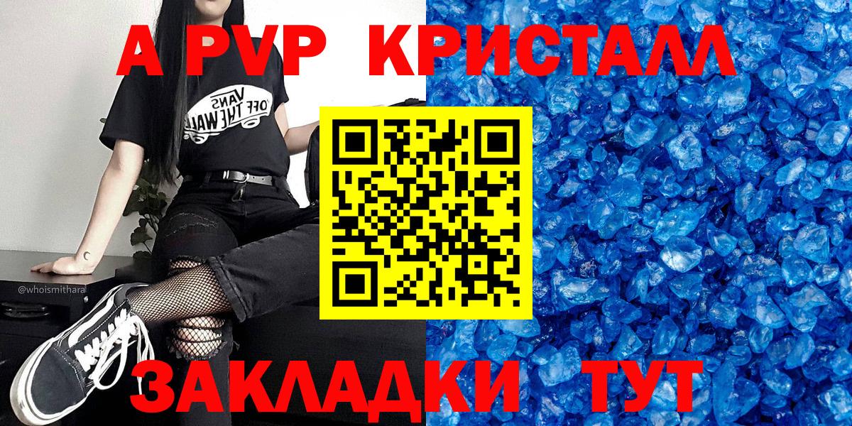 APVP СК Сосновоборск