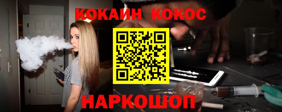 БУТИРАТ Сосновоборск