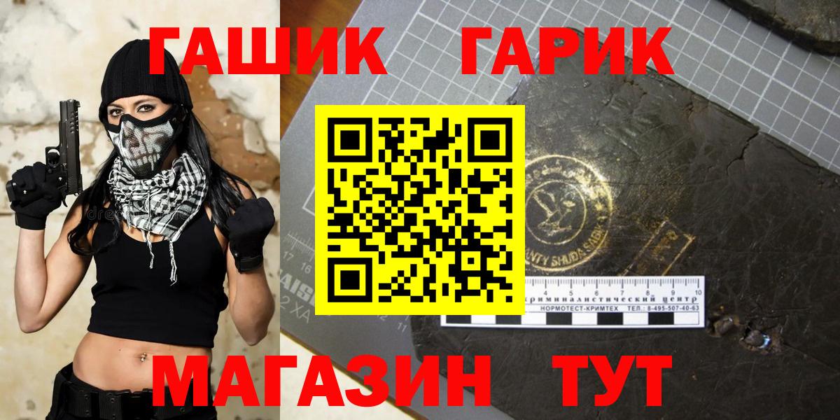 ГАШ индика сатива Сосновоборск