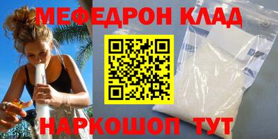 мдпв Донецк