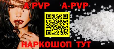 метамфетамин Донской