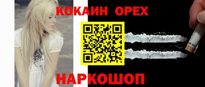 прущий лед Дубна