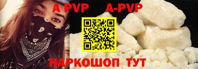 метамфетамин Донской