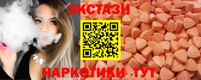 прущий лед Дубна