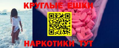 метамфетамин Донской