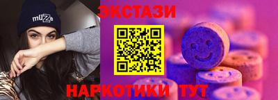 прущий лед Дубна