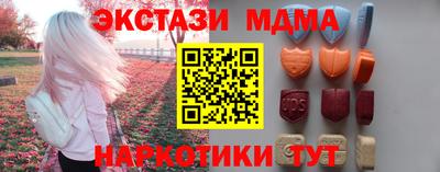 метамфетамин Донской