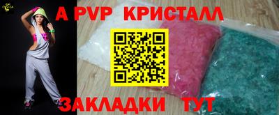 мдпв Донецк