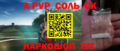метамфетамин Донской