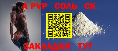 мдпв Донецк