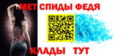 метамфетамин Донской