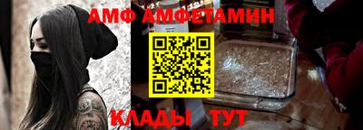метамфетамин Донской