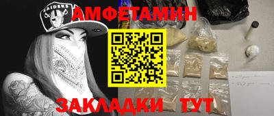 метамфетамин Донской