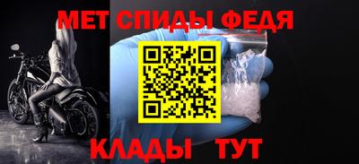 метамфетамин Донской