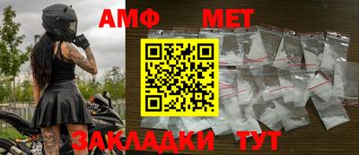 метамфетамин Донской