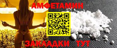 метамфетамин Донской