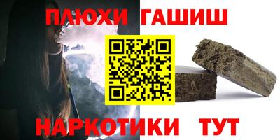 метамфетамин Донской
