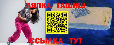 метамфетамин Донской