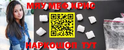 метамфетамин Донской