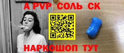 мдпв Донецк