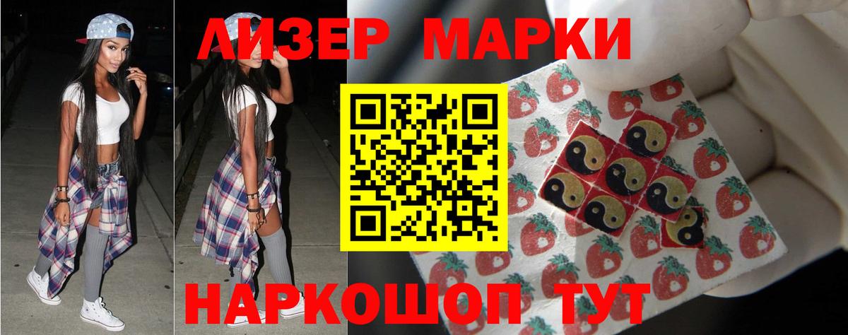 Сосновоборск  Лсд 25 экстази ecstasy  Вход с VPN  ЛСД экстази кислота 
