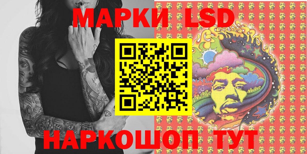 что такое   Вход с VPN  Наркотические марки 1,8мг  Сосновоборск  Наркотические марки 1,8мг 