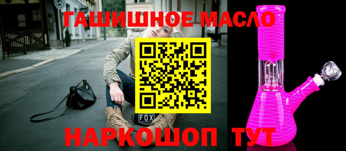 Дистиллят ТГК Wax Сосновоборск