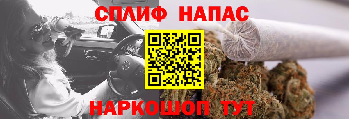МАРИХУАНА LSD WEED  Канабис планчик  Сосновоборск  Вход с VPN  МАРИХУАНА SATIVA & INDICA 
